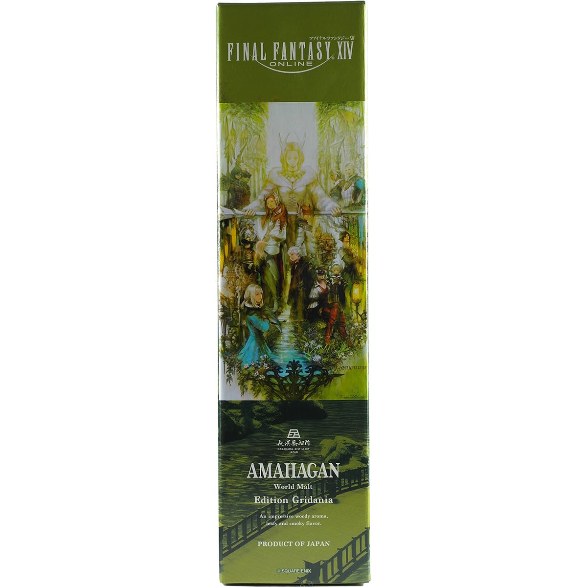 Amahagan / Nagahama Édition Final Fantasy XIV Gridania World Malt
