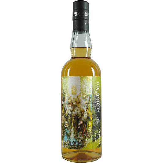 Amahagan / Nagahama Édition Final Fantasy XIV Gridania World Malt