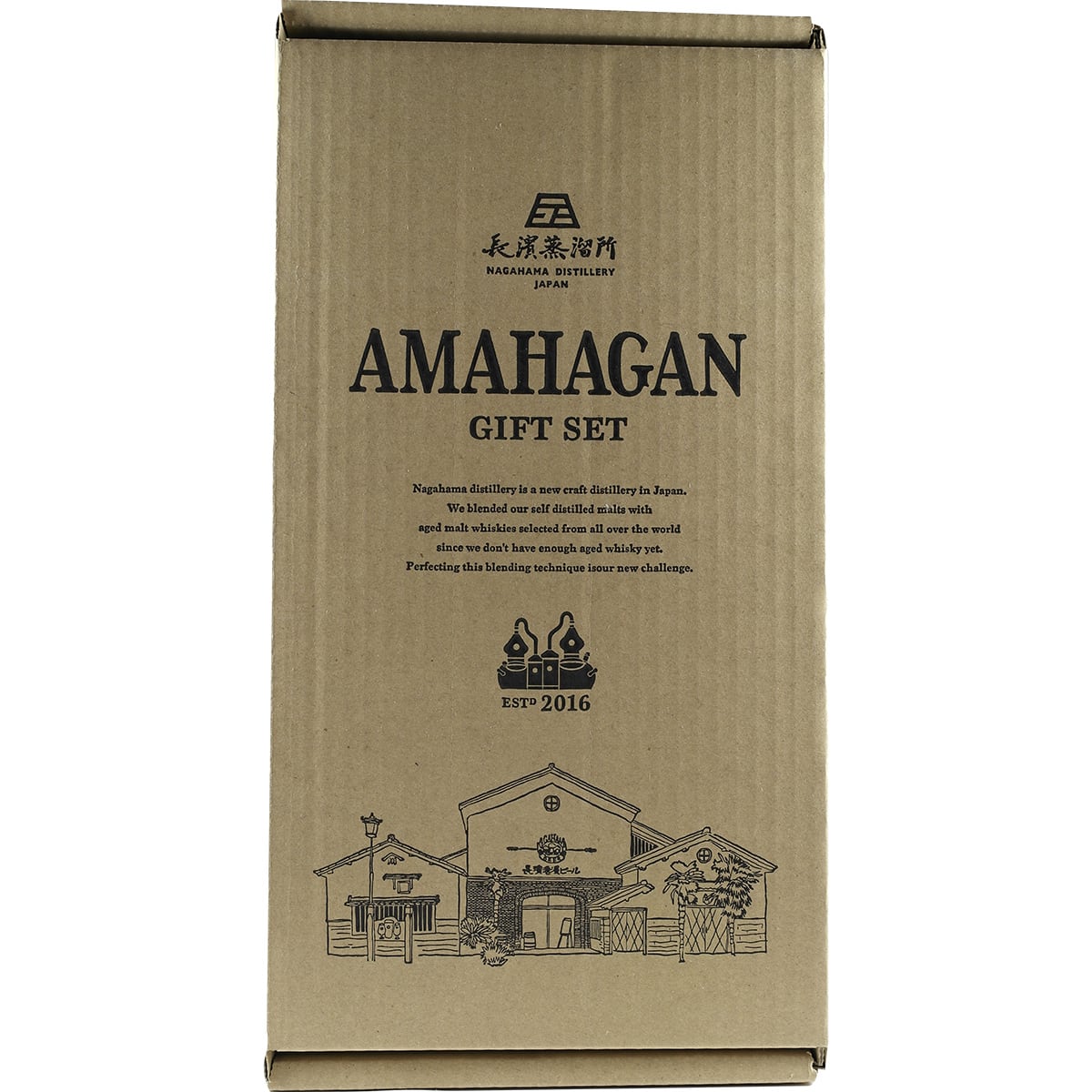 Test de malt mélangé Amahagan World, lot n° 8