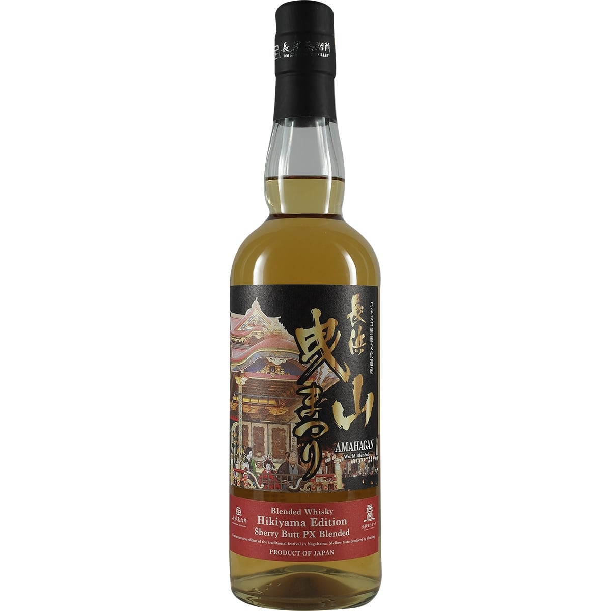 Amahagan World Blend Édition Hikiyama
