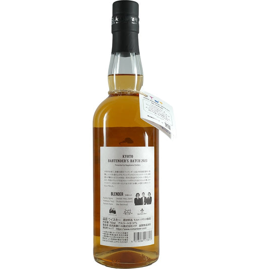 Whisky de malt mélangé Amahagan / Nagahama Kyoto Bartenders Batch 2023