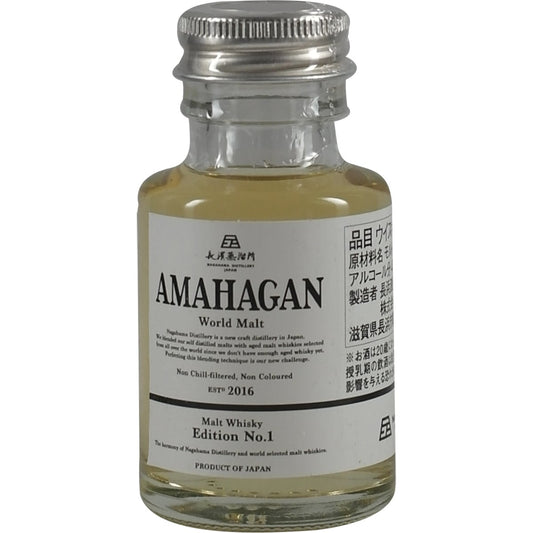 Ensemble de miniatures Amahagan / Nagahama 5x 50ml