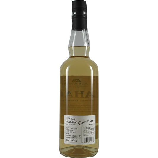 Amahagan World Blend Edition Été