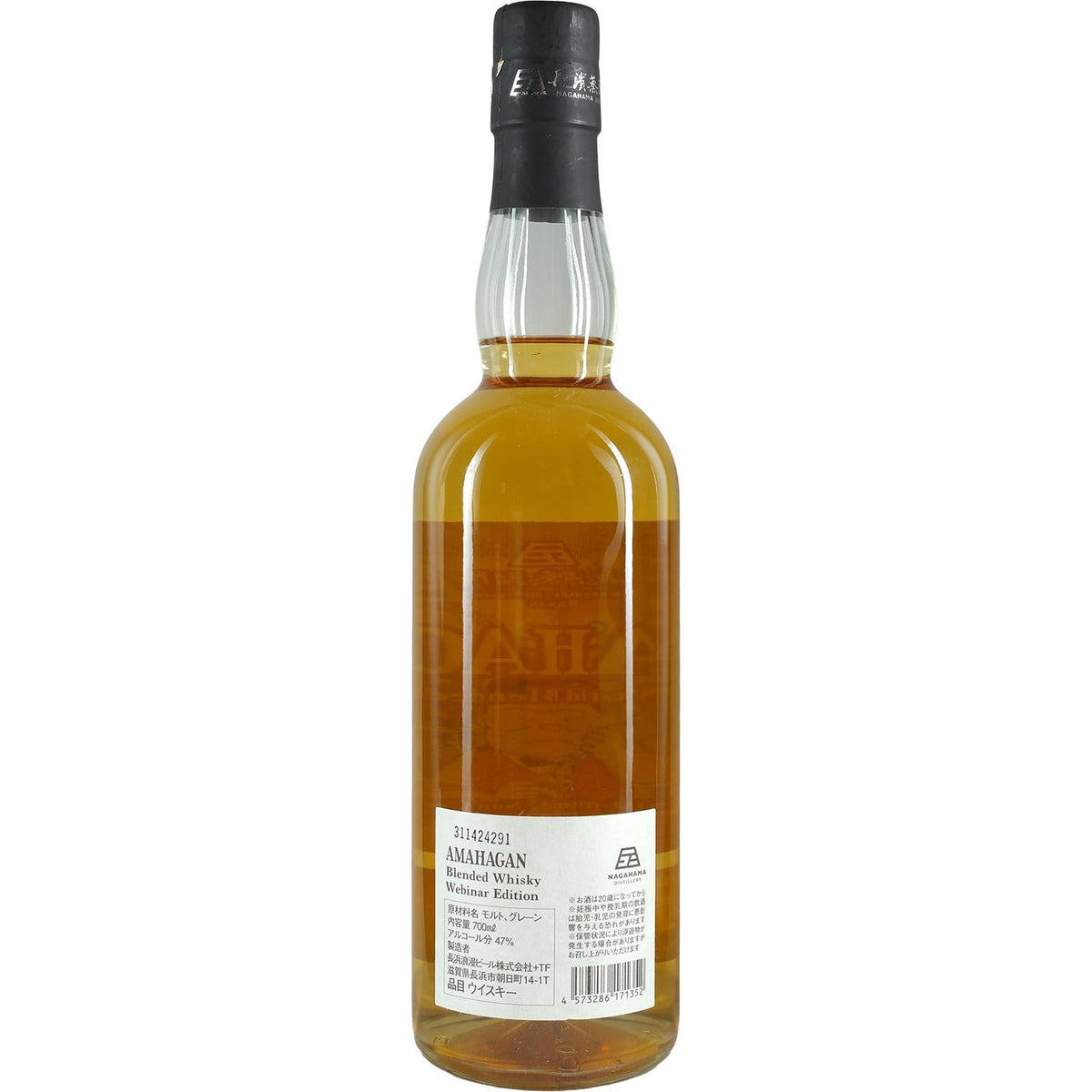 Amahagan World Blended Webinar Edition Malt & Grain