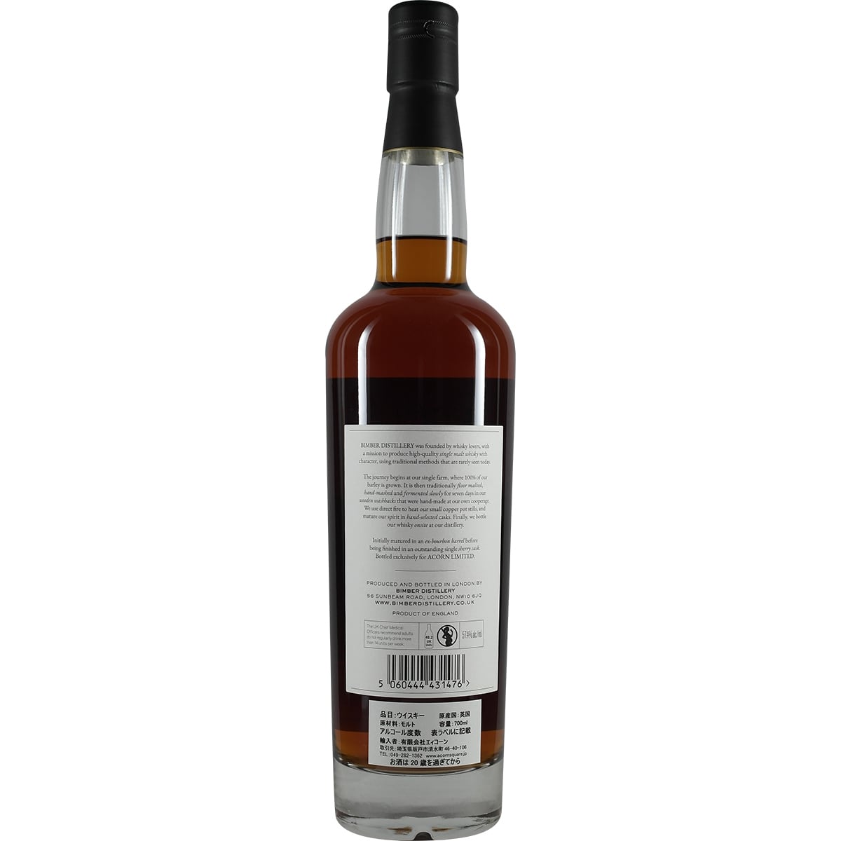 Bimber Single Cask exclusif au Japon