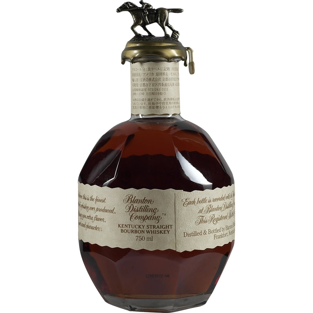 Blanton's Red 001