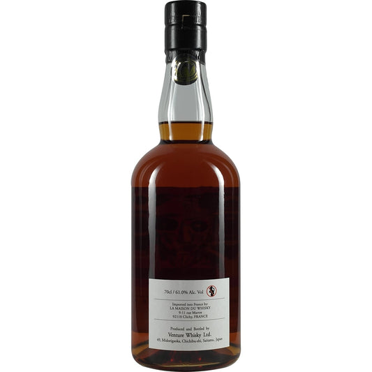 Chichibu Antipode Single Cask #9664 8 ans « Autoportrait I »