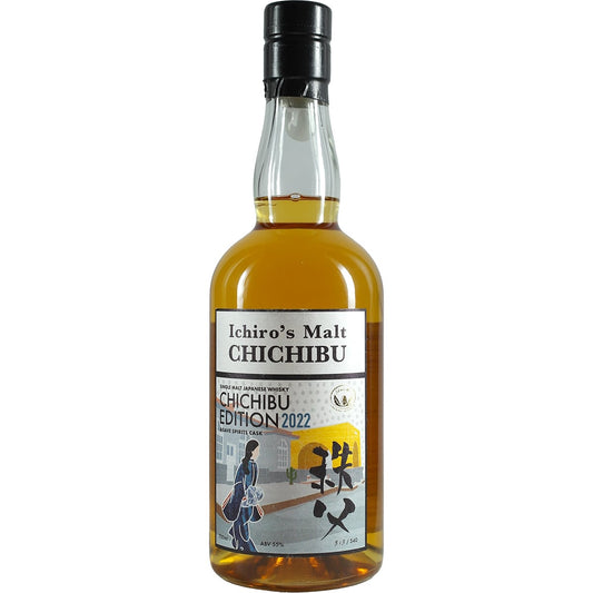 Chichibu Chichibu Edition 2023 Fût de spiritueux d'agave