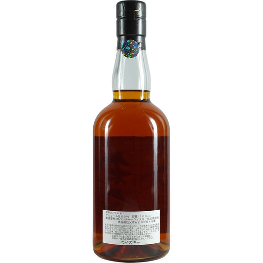 Chichibu Single Cask #1825 Porto Pipe 2012