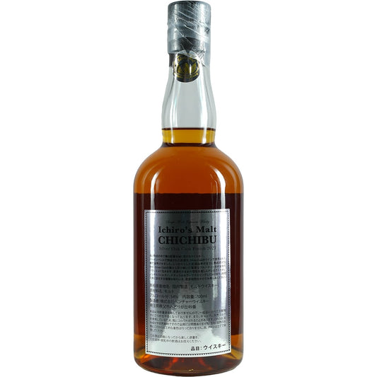 Coffret cadeau Chichibu Ichrio's Malt Silver Oak 2023