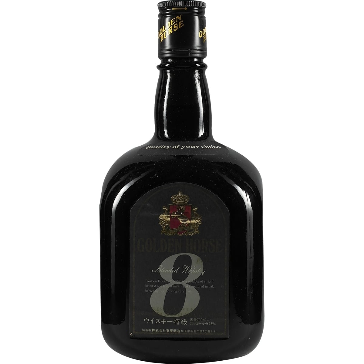 Golden Horse Hanyu 8 years Blended Whisky 001