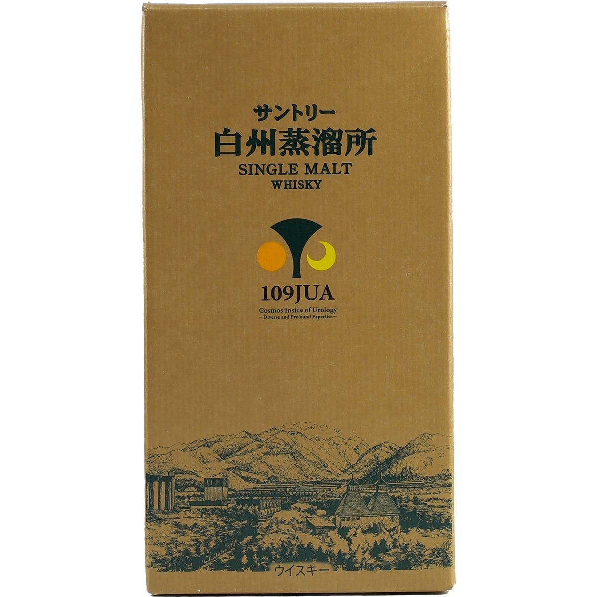 Mise en bouteille de la distillerie Suntory Hakushu pour 109 JUA