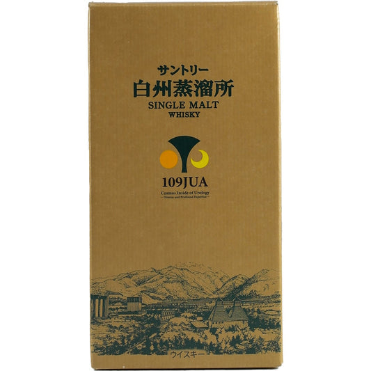 Mise en bouteille de la distillerie Suntory Hakushu pour 109 JUA