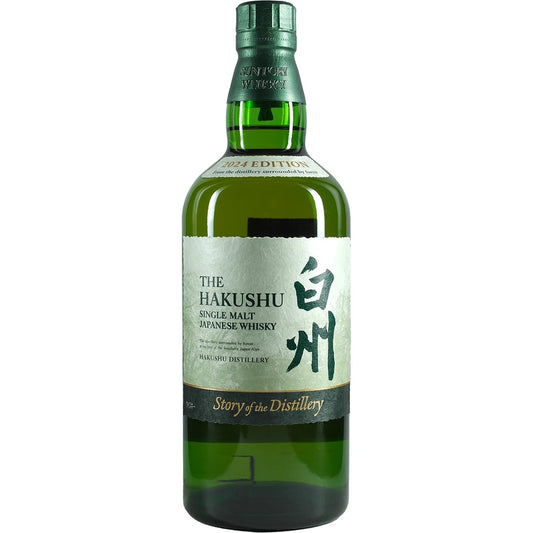 Suntory Hakushu Histoire de la distillerie Édition 2024