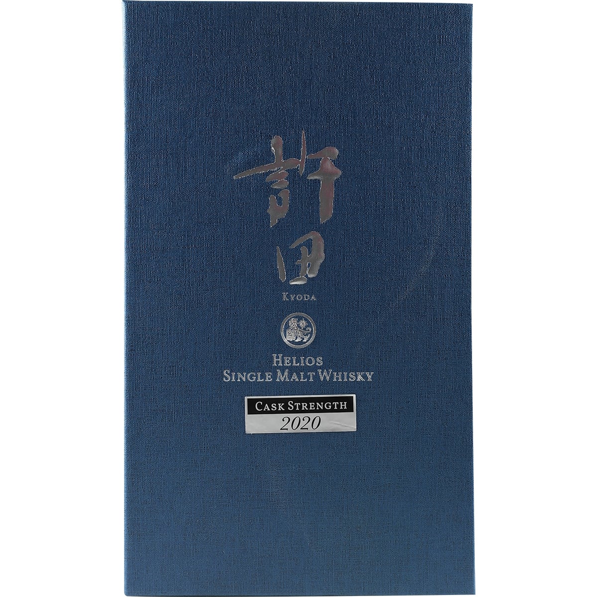 Première sortie du whisky single malt Helios Kyoda