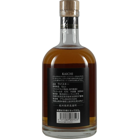 Kishu-Kumano Kaichi Blended Malt Finition Mizunara