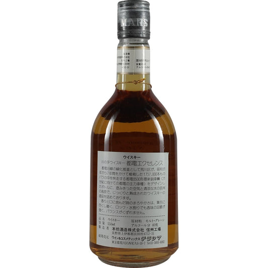 Whisky Mars Kawanote
