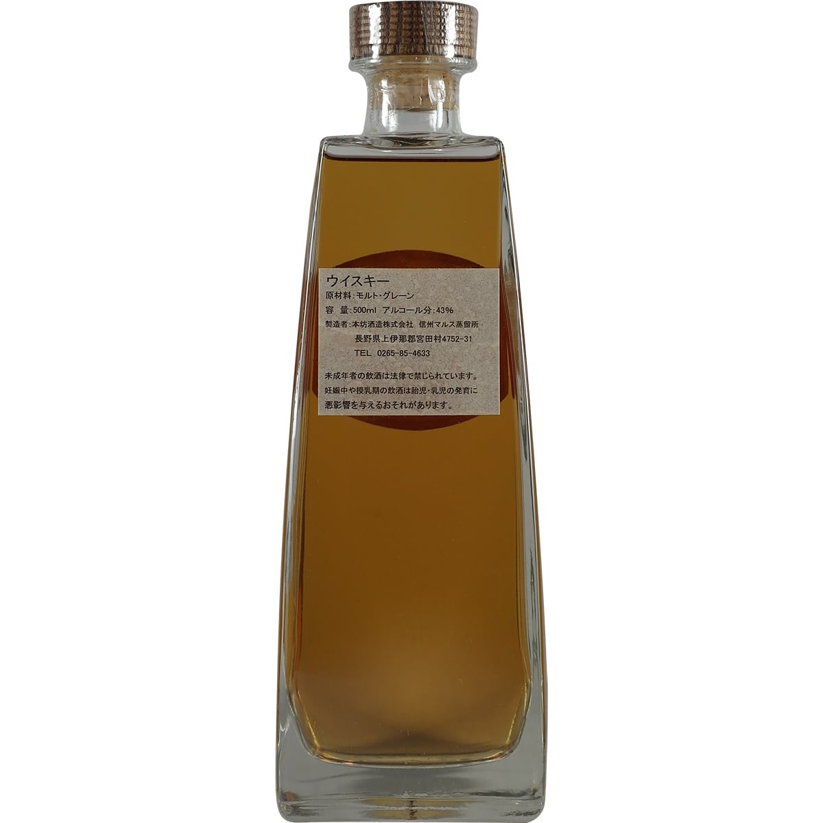 Sélection de whisky Mars Maltage 500 ml