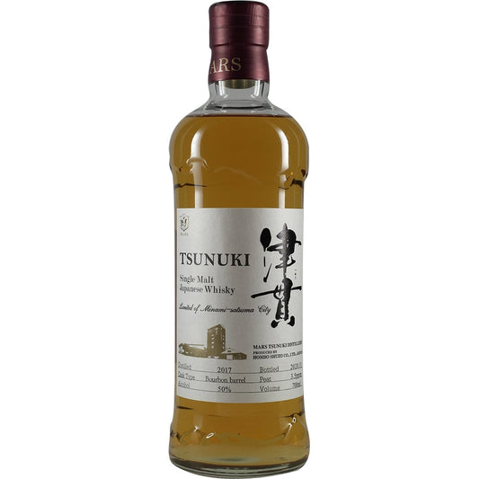 Hombo Mars Tsunuki Limited de la ville de Minami-Satsuma