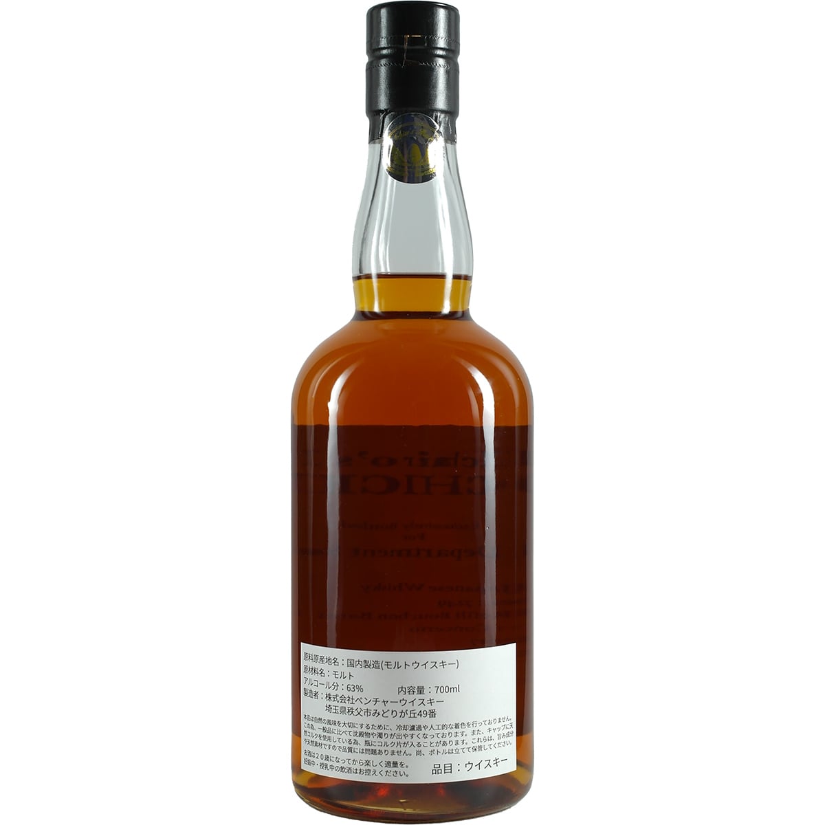 Ichiro's Malt Chichibu Single Cask #7249 For Hankyu Refill Bourbon