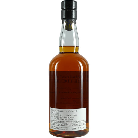 Ichiro's Malt Chichibu Single Cask #7249 pour Hankyu Refill Bourbon