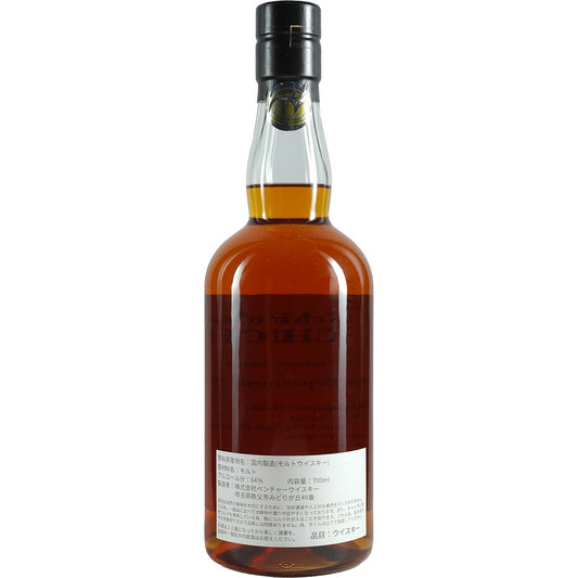 Malt Chichibu Single Cask n° 14043 d'Ichiro pour fût de vin rouge Hankyu