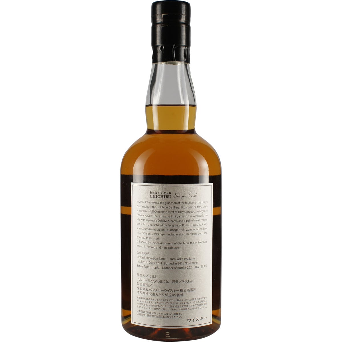 Ichiro´s Malt Chichibu Single Cask #3867 Back