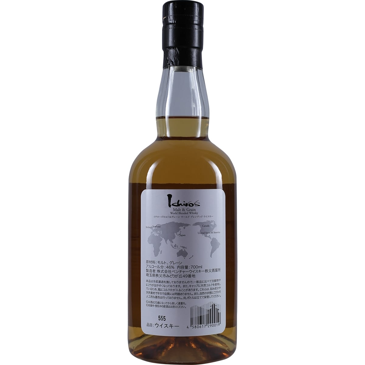 Whisky du monde mélangé malt et grain d'Ichiro