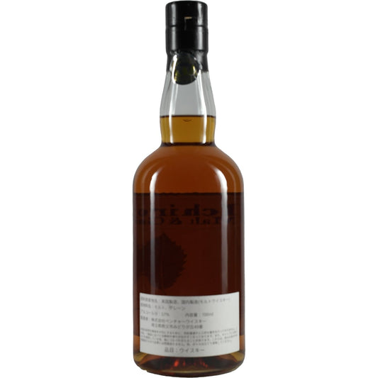 Whisky mélangé Ichiro's Malt Malt &amp; Grain Maruhiro Single Cask Cask #11693