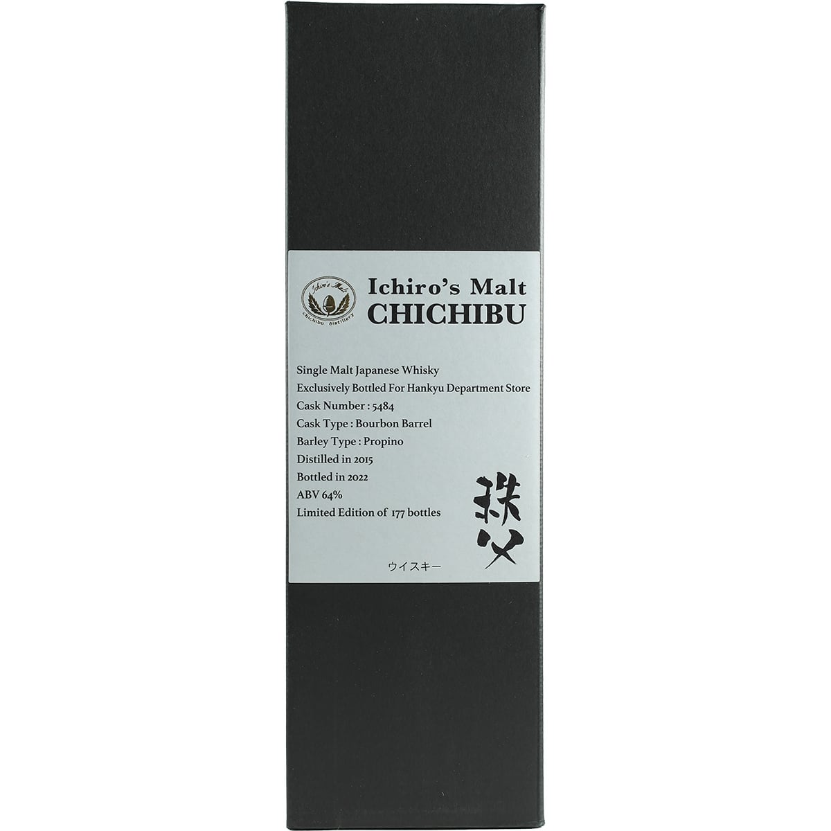 Malt Chichibu Single Cask n° 5484 d'Ichiro pour fût de bourbon Hankyu