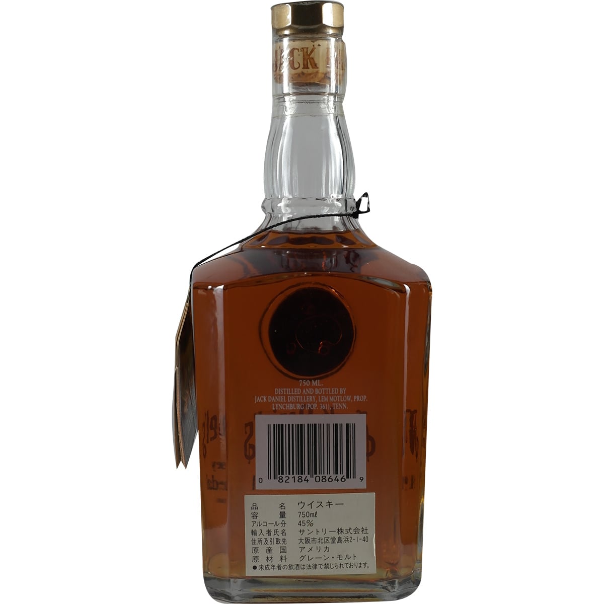 Jack Daniel's 1915 Médaille d'or 750 ml