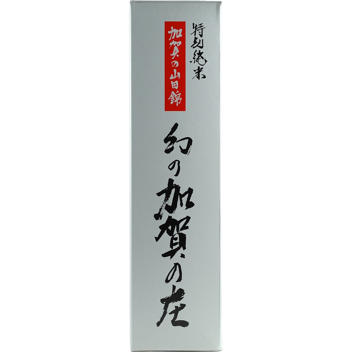 Spécial Junmai Kaganosho