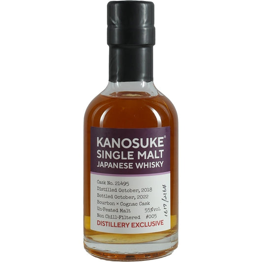Embouteillage de la distillerie Kanosuke, fût de 200 ml n° 21495