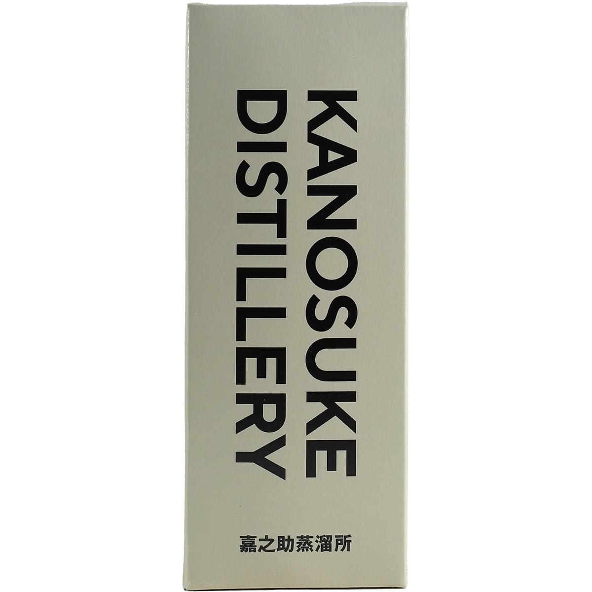 Embouteillage de la distillerie Kanosuke, fût de 200 ml n° 21495