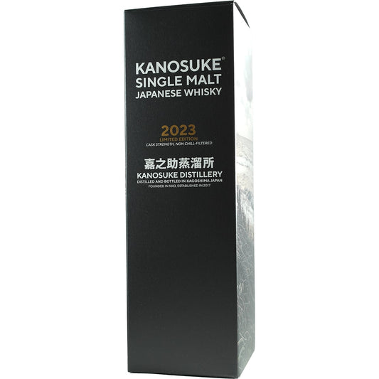 Kanosuke Édition Limitée 2023