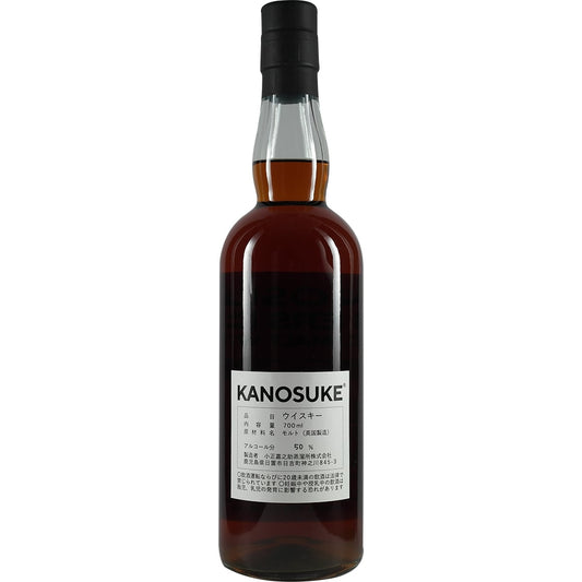 Kanosuke Single Cask Sherry Cask Owners Club pour Sushi &amp; Soul Munich