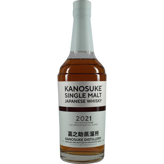 Kanosuke Single Malt 2021 Deuxième édition