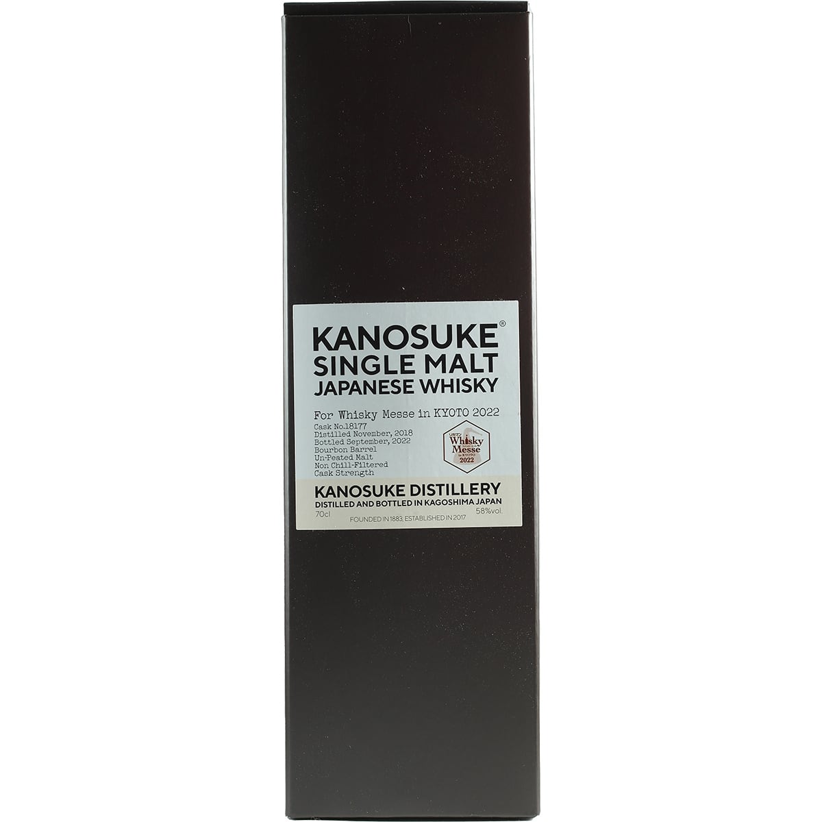 Kanosuke Single Cask 18177 Whisky Fair Kyoto 2022