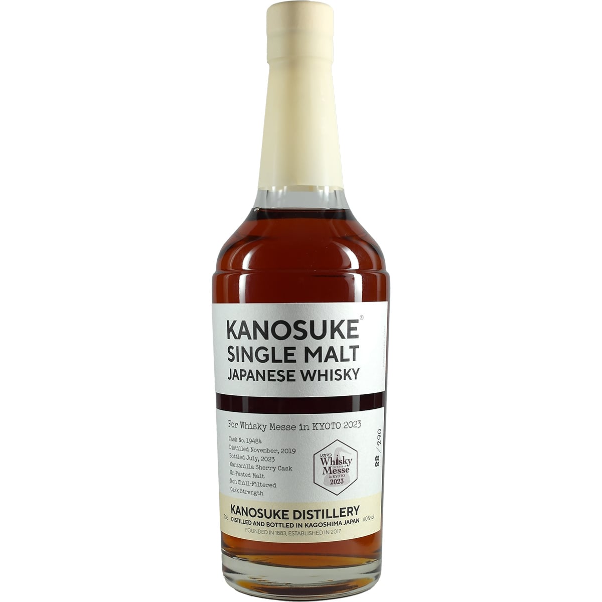 Kanosuke Single Cask 19484 Whisky Fair Kyoto 2023