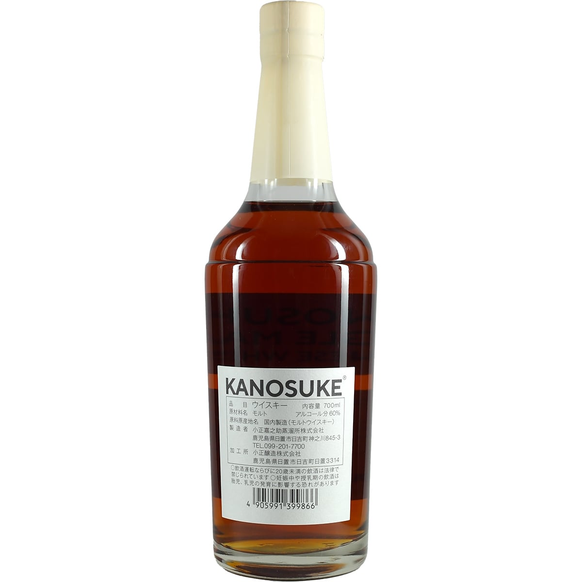 Kanosuke Single Cask 19484 Whisky Fair Kyoto 2023