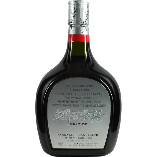 Ocean Whiskey Karuizawa Monogatari Spécial