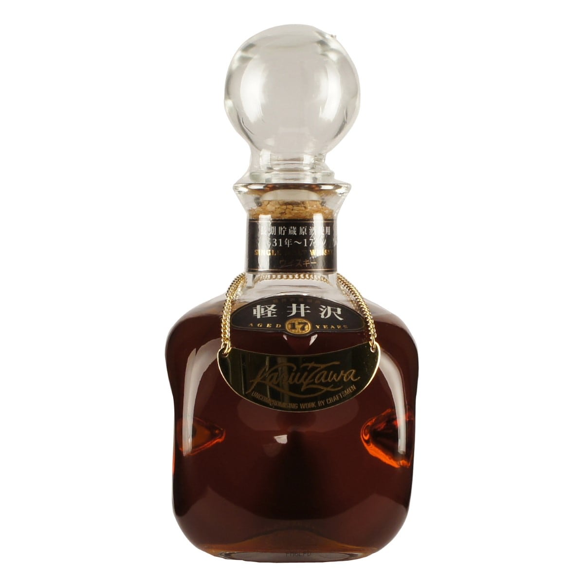 Karuizawa Blended Single Malt 17 Jahre Dekanterflasche back