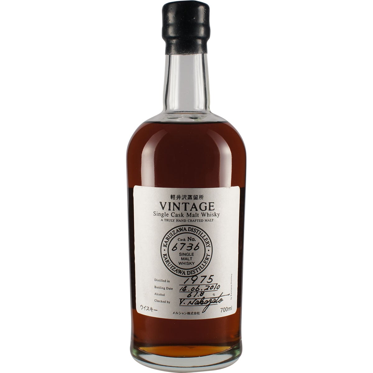 Karuzawa Single Cask 6736 35 Jahre 1975 Front