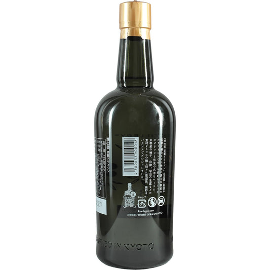 KI NO BI Kyoto Dry Gin First Batch / Limited Edition