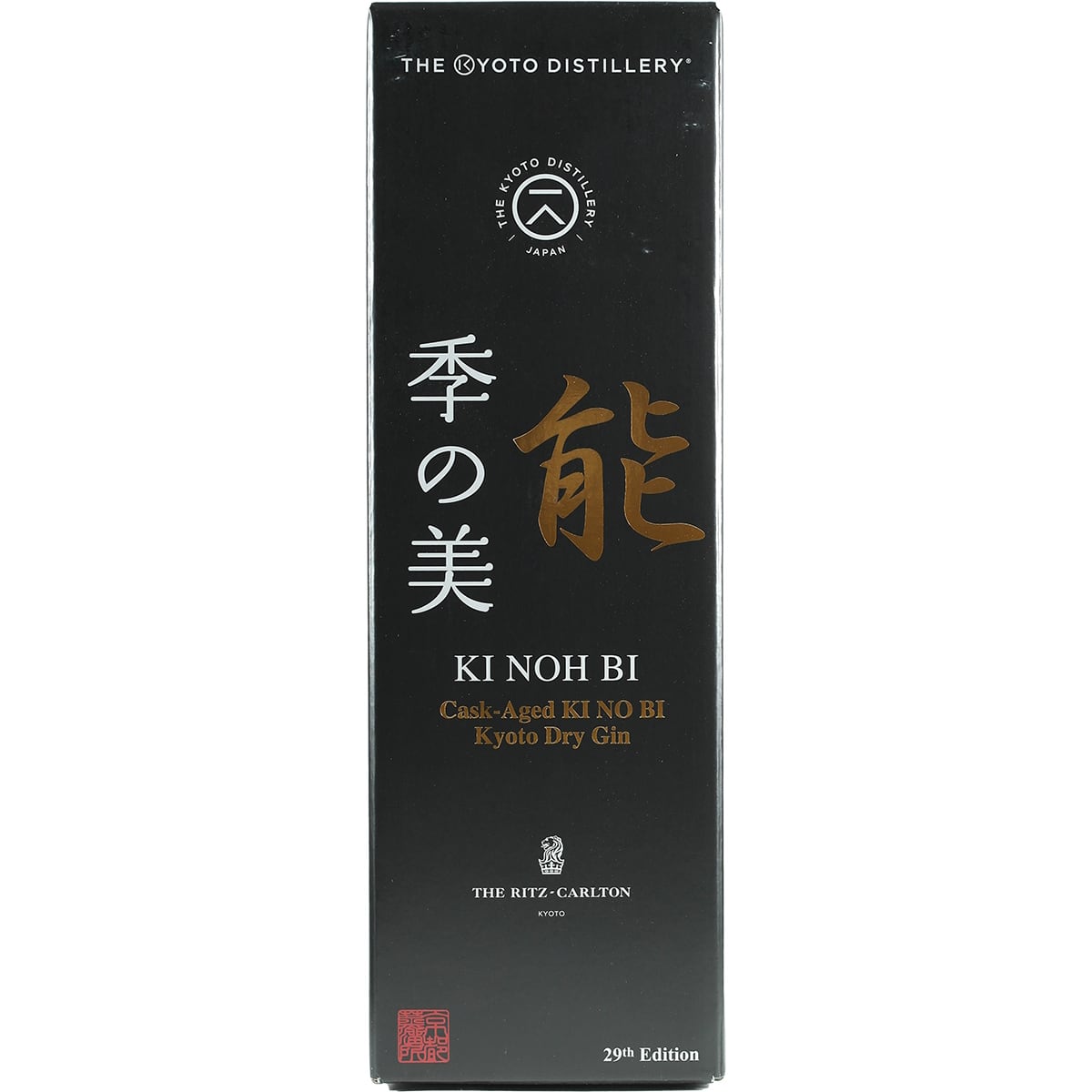 Gin vieilli en fût Ki Noh Bi de la distillerie Kyoto, 29e édition, fût Mizunara