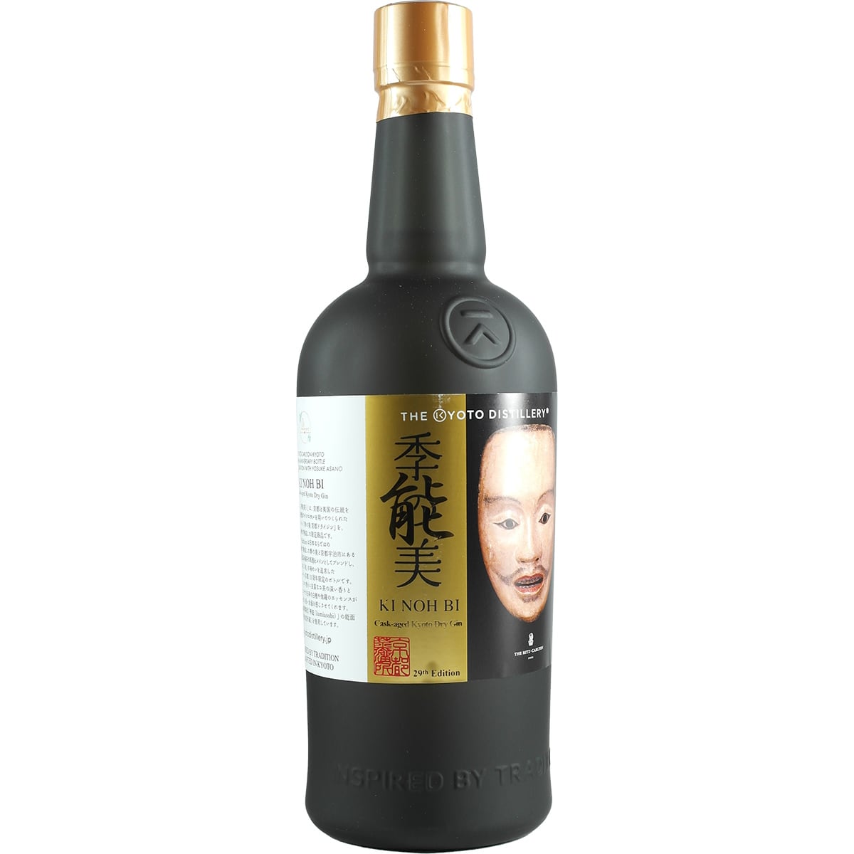Gin vieilli en fût Ki Noh Bi de la distillerie Kyoto, 29e édition, fût Mizunara