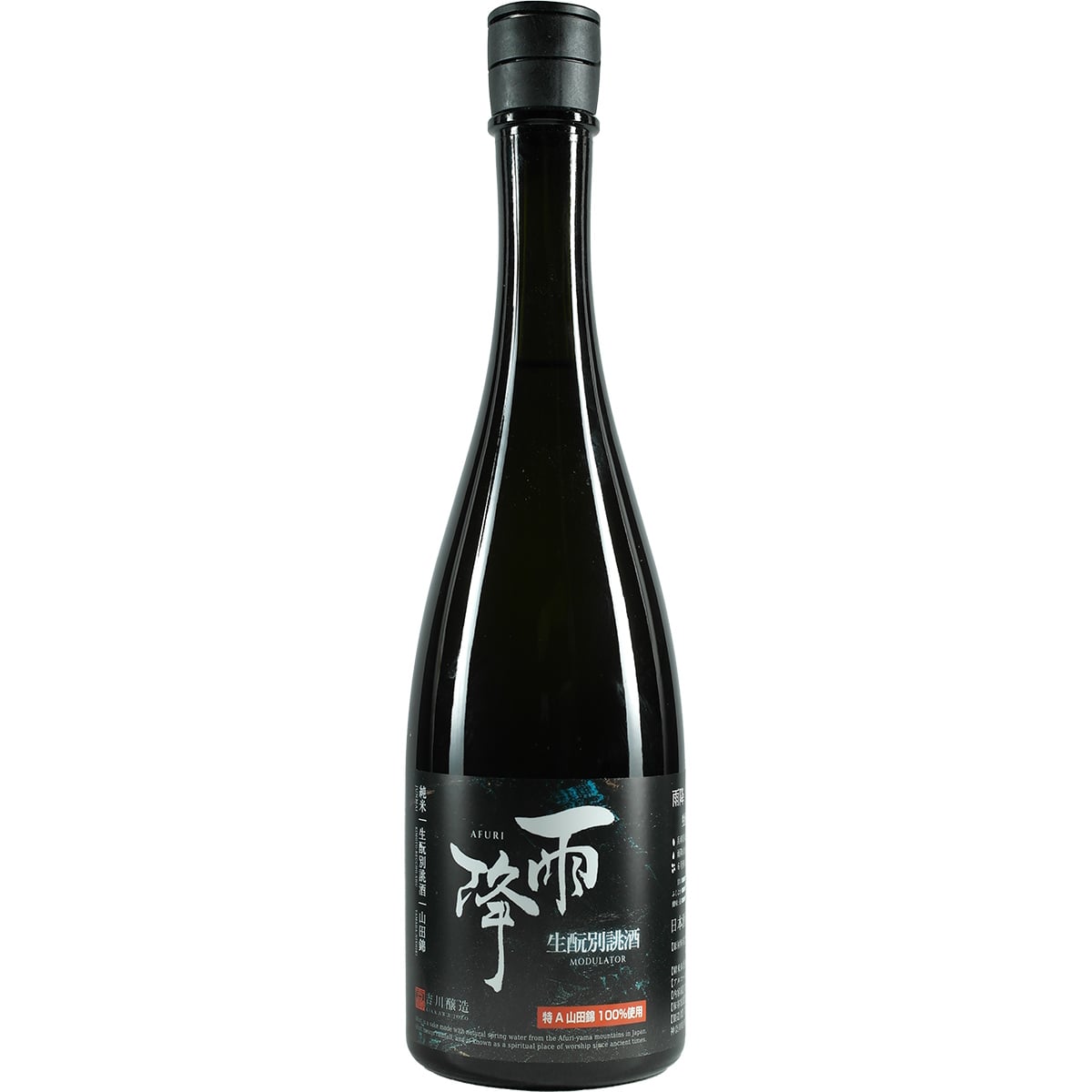 Afuri « Modulateur »