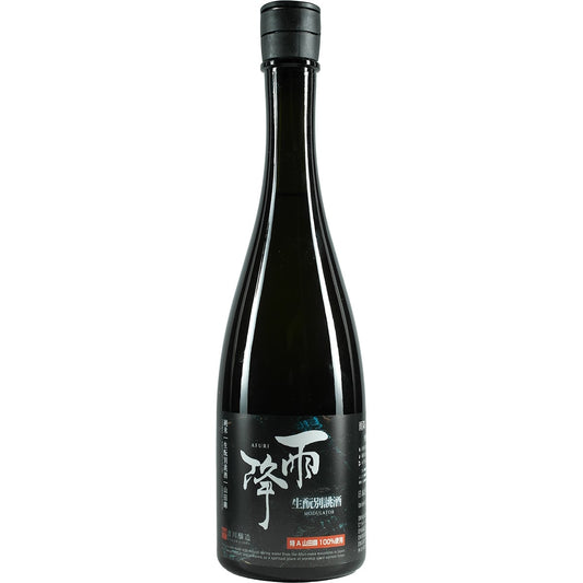 Afuri « Modulateur »