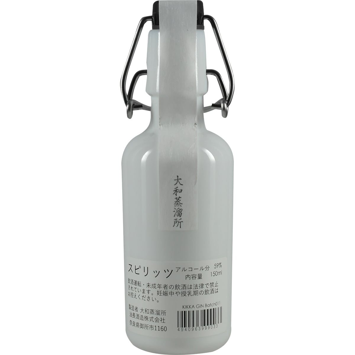 Kikka Gin Bleu 150 ml