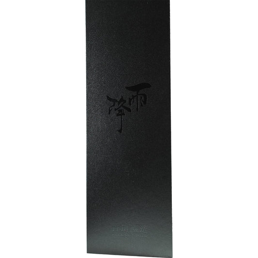 Afuri "Nari"